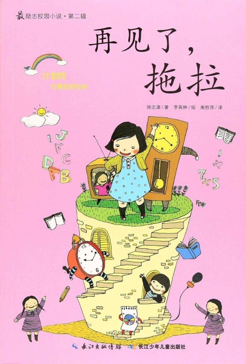 超新星魔导师