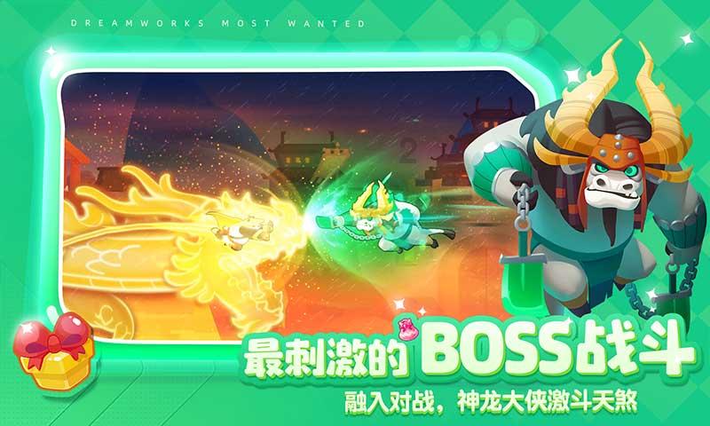 奇异人生2