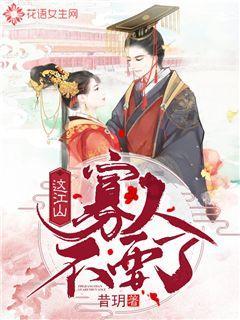 植物大战僵尸21