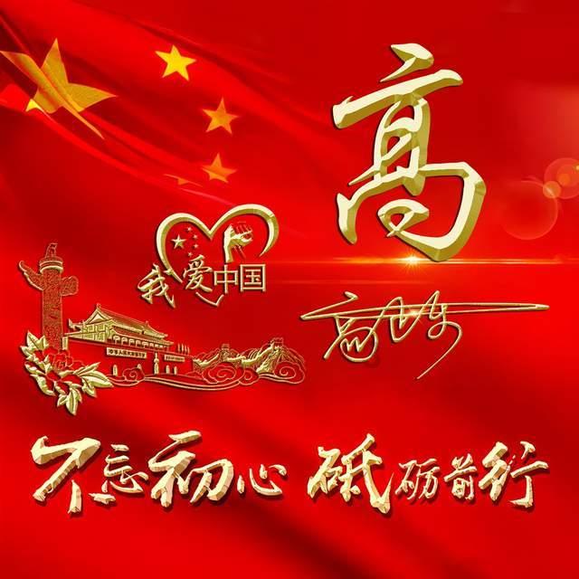 六十八岁周润发参加半马两小时二十六分完赛