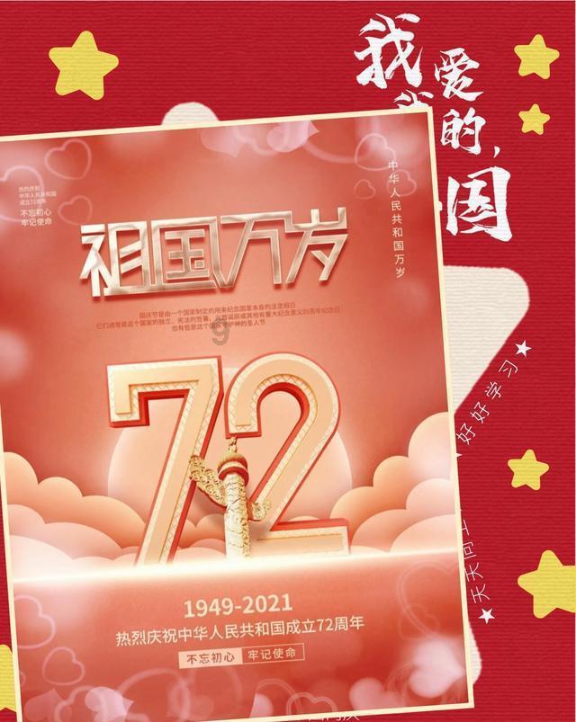 烘培蛋糕记忆卡