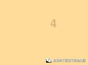 拯救精灵的土地8