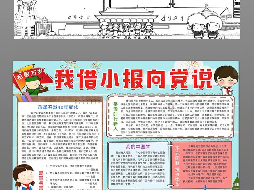 逃离壳牌岛