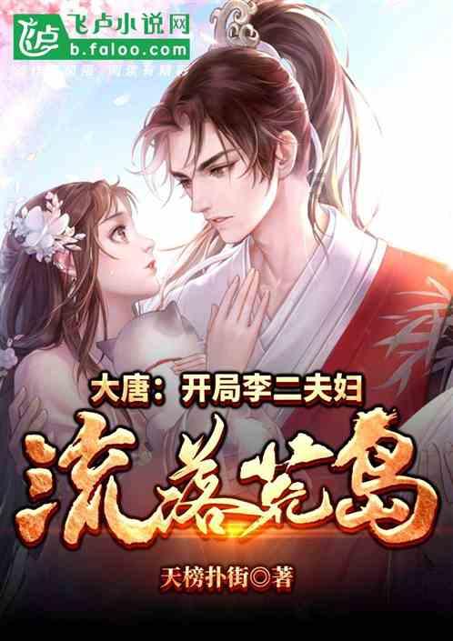 男生不接受女生的零食，请认真看描述？游戏画面